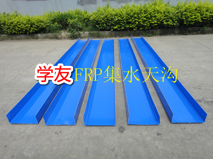 天沟2.jpg 天沟2.jpg