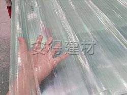 产品知识：采光带（采光瓦、采光板）